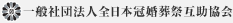 �Вc�@�l�S���{�������Ռݏ�����