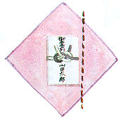 包み方1
