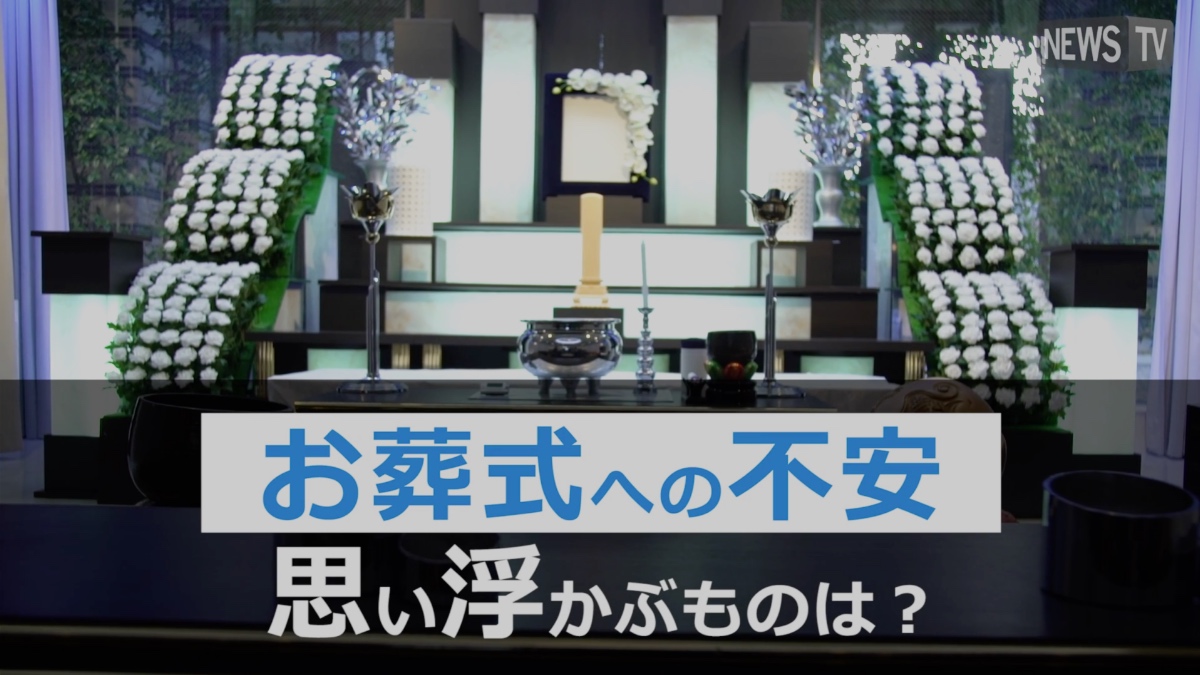 メディア｜一般社団法人全日本冠婚葬祭互助協会