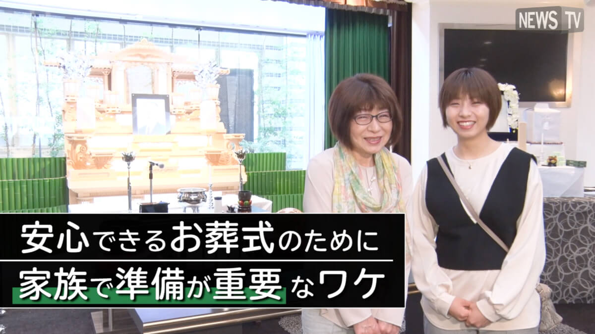 メディア | 一般社団法人全日本冠婚葬祭互助協会 多様な 冠婚葬祭にいかがですか♪ ハンドバッグ