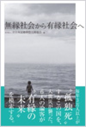 書籍