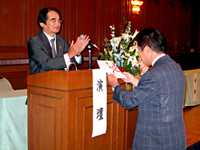 理事長杉本清彦氏に授与