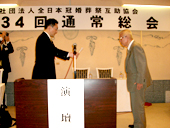 代表取締役上田勝久氏