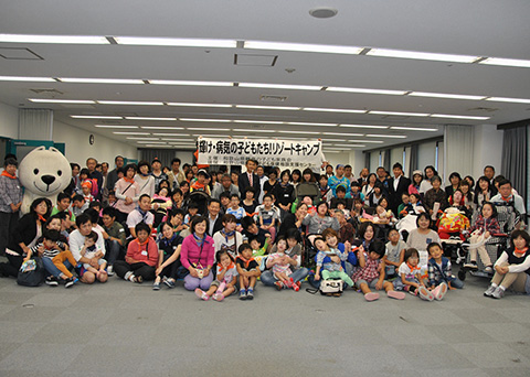 任意団体　和歌山県難病の子ども家族会