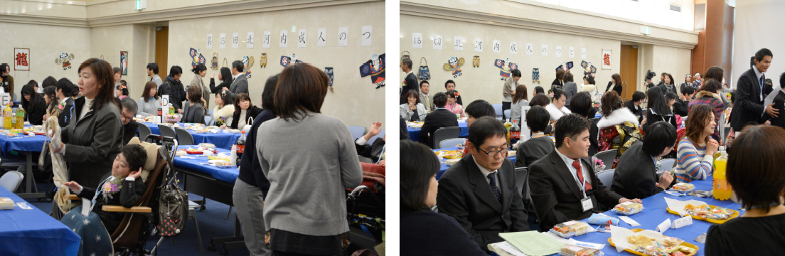 任意団体 北河内成人のつどい実行委員会