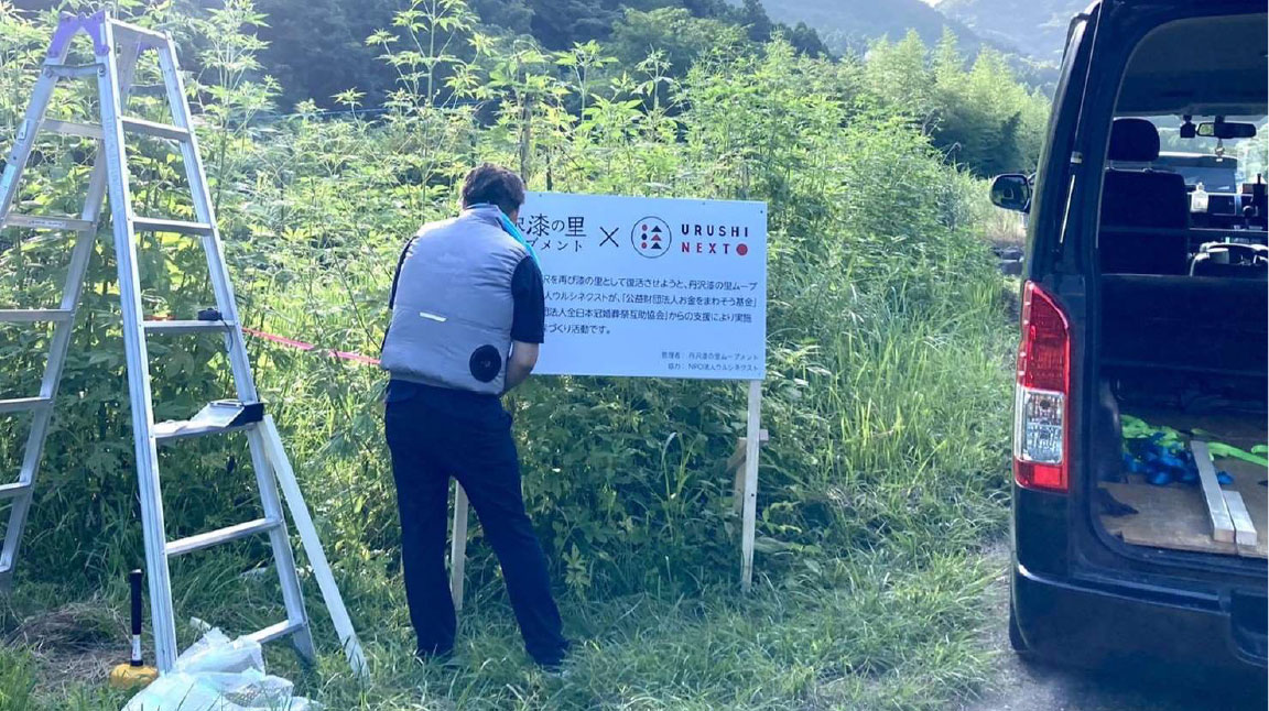管理看板設置01