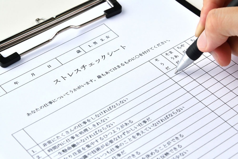 第6回婚礼に関するアンケート調査報告書（令和5年度実施） イメージ
